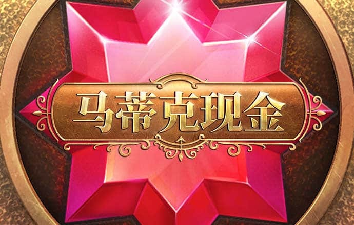722cc大发彩票