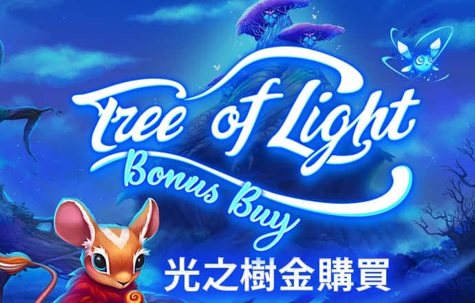 新澳门APP官方正版