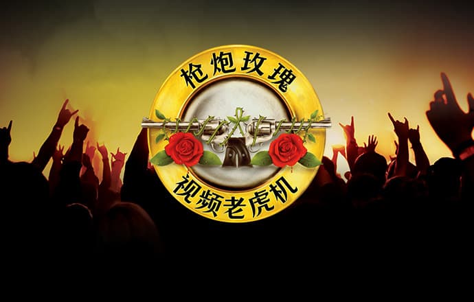 真人百家家乐平台